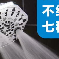 美国Oxygenics瀑布花洒，洗澡像做SPA！