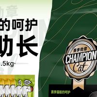 幼猫猫粮品牌怎么选？低温烘焙工艺和95%动物原料是关键