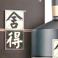 舍得酒怎么样？从老酒战略看它的品质与价值