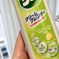 山姆乳状清洁膏温和去污提效