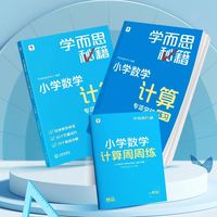 数学拉分，很多栽在计算上😭