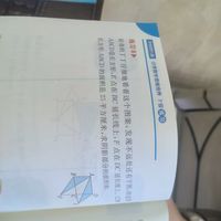 小学数学得计算者得基础✨