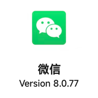 安卓微信 8.0.77 发布：小微 AI 多场景接入等多项更新!