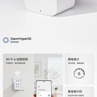 免网关+断网也能用！49元的小米插座4值不值