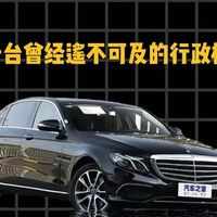 小米的升降车标专利，解决高端车主“停车怕偷、见客没面”两难