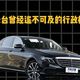 小米的升降车标专利，解决高端车主“停车怕偷、见客没面”两难