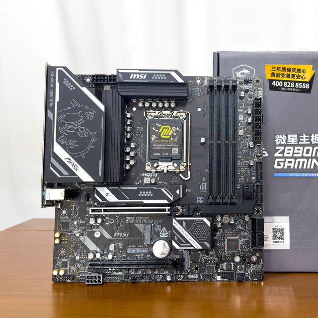 单双根D5内存只差10%？微星MAG Z890M GAMING PLUS WIFI主板测评