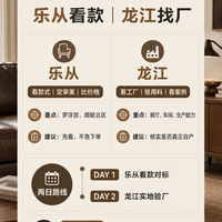 佛山老钱风家具攻略