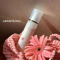 油皮本命清爽水乳✨香奶奶同款山茶花套装补水不闷痘