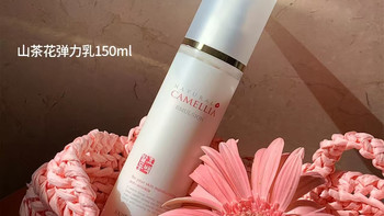 油皮本命清爽水乳✨香奶奶同款山茶花套装补水不闷痘