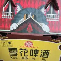 居家低成本微醺的解压方式