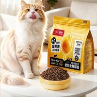 多猫混养省心好物！终于找到全家适配的猫粮