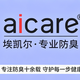 抗菌袜检测报告自己怎么查真伪？参数党教你5步验真