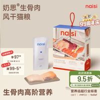 挑食猫终于开窍！挖到无限回购的本命主粮