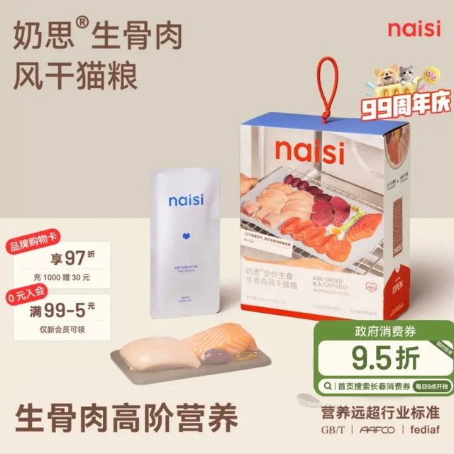 挑食猫终于开窍！挖到无限回购的本命主粮
