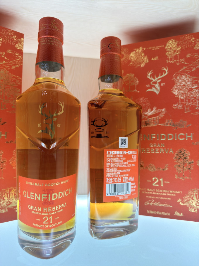 格兰菲迪洋酒