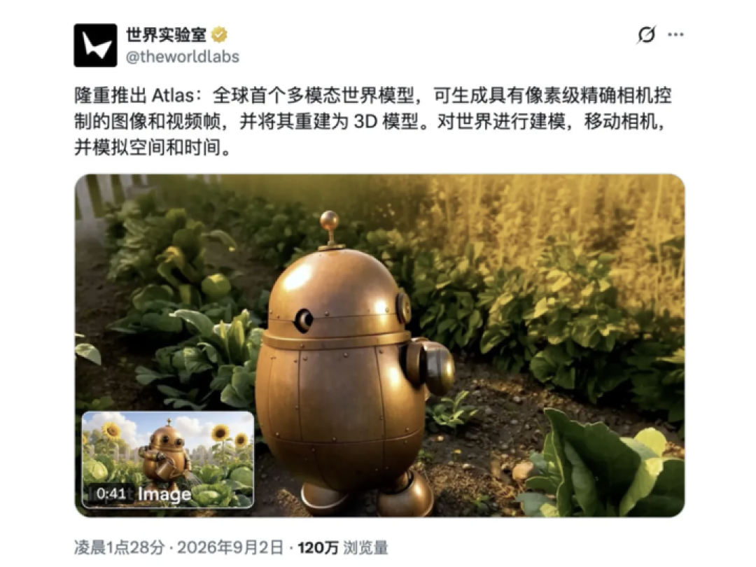 刚刚,李飞飞掀桌!全球首个多模态世界模型发布,几张照片省掉几百个机位