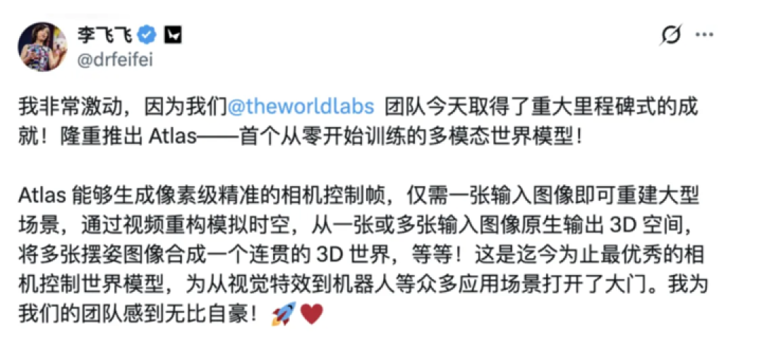 刚刚,李飞飞掀桌!全球首个多模态世界模型发布,几张照片省掉几百个机位