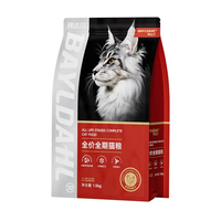 玻璃胃猫咪本命主粮！换粮再也不软便