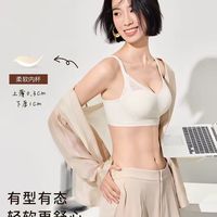 小胸想要自然显大看这篇📌