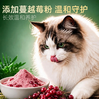 终于懂大家为什么都在喂这款猫粮！