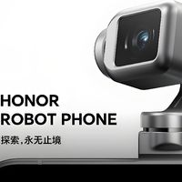荣耀机器人手机与老手机华为mate 20 pro整合过程的点点滴滴