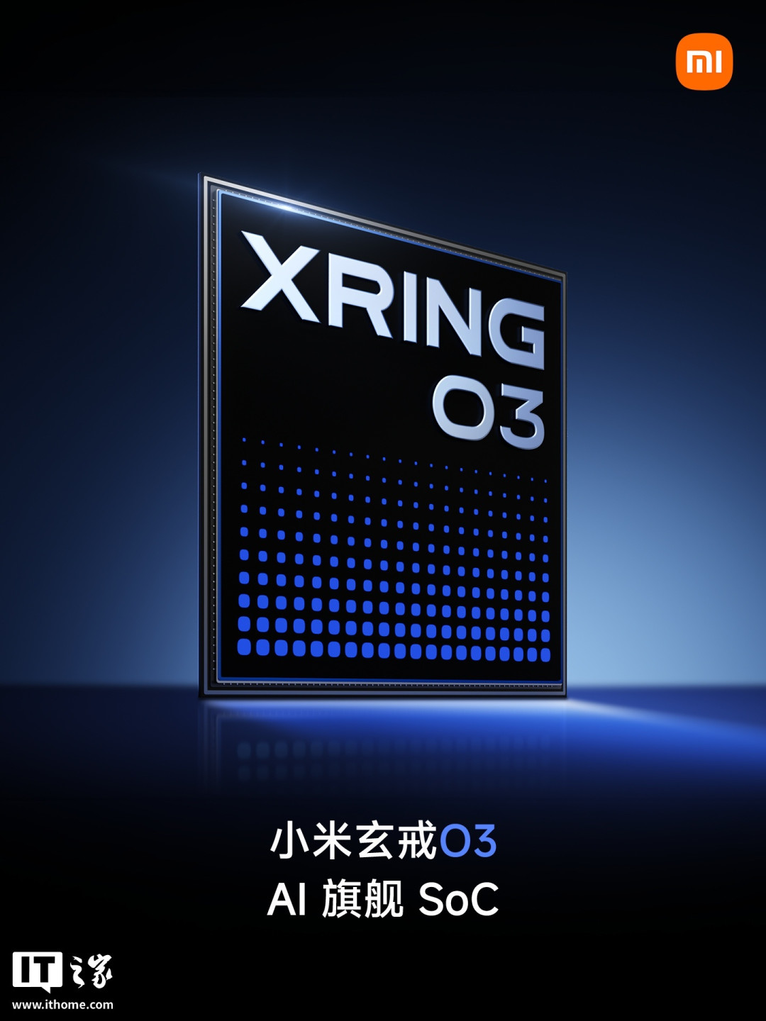 小米18 Fold折叠屏旗舰