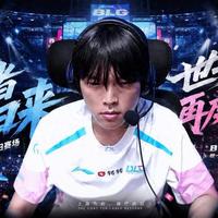 Knight满分MVP封神！生涯第5次创LPL历史纪录，BLG三人入选一阵狂揽442分