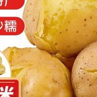土豆的百种烹饪姿态与本质