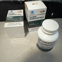 # 全7种B族的多维硒片比普通21复合维生素好吗？