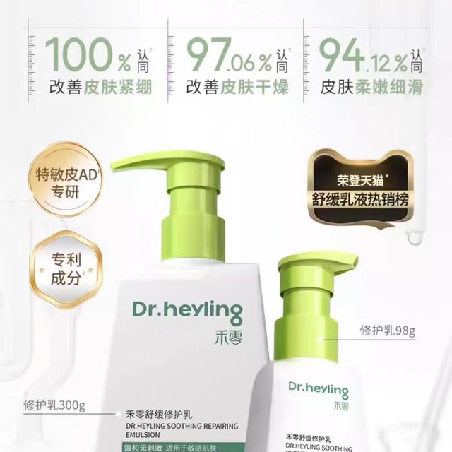 敏肌别只涂面霜！洗‑润‑护一套才是王道✨