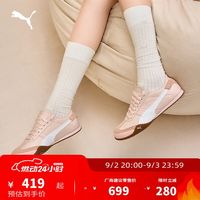 老爹鞋刚把鞋底做厚，怎么又薄回去了？这波PUMA最懂