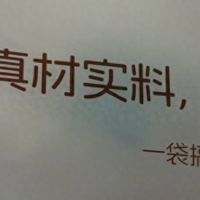 李佳琦直播间卖的邻小言吐司被质疑早产 商家:提前打了快递单子