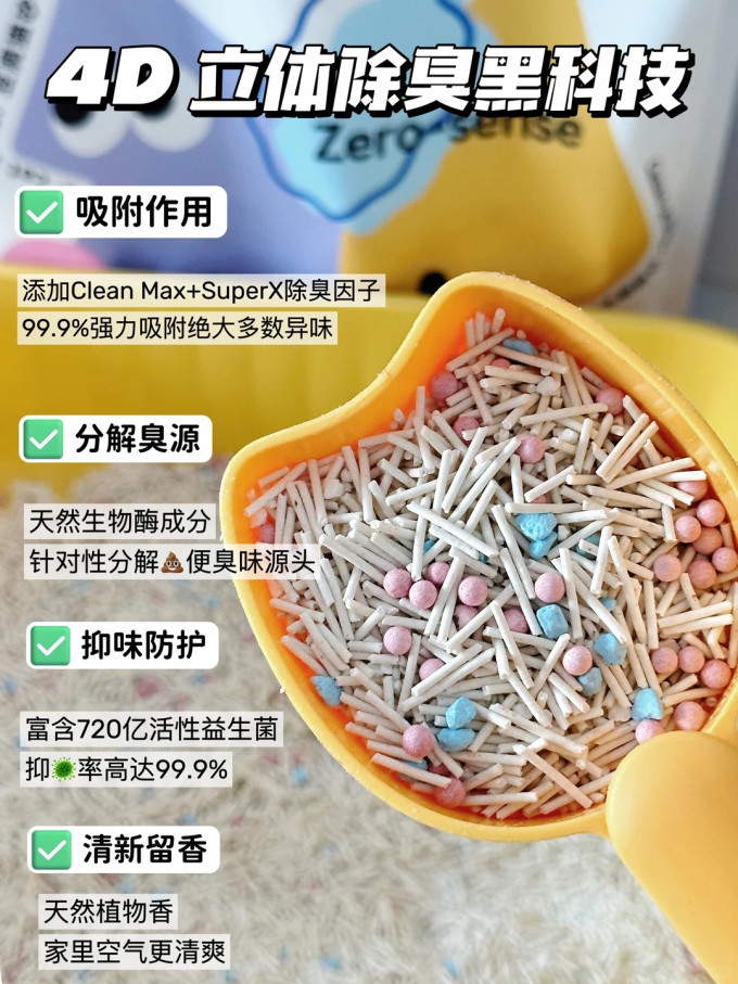 猫王猫砂猫砂