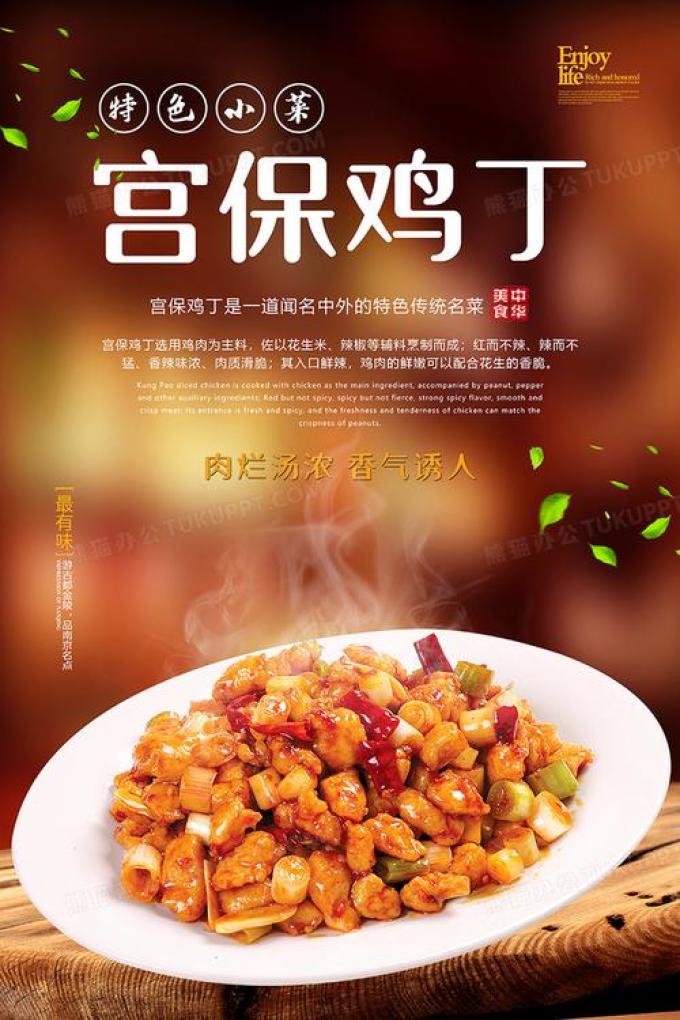 禽蛋肉类