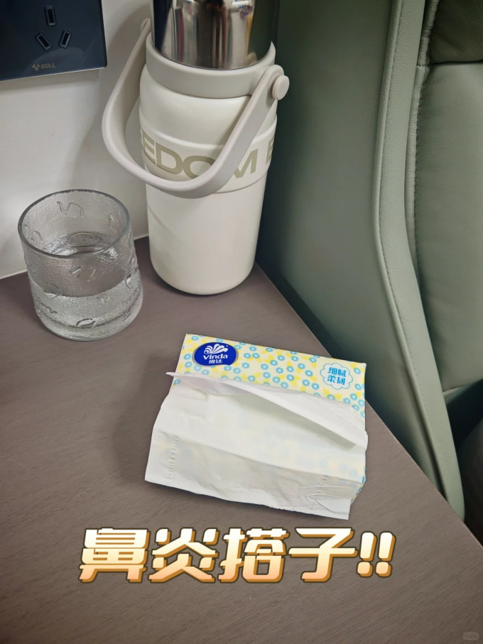 维达抽纸