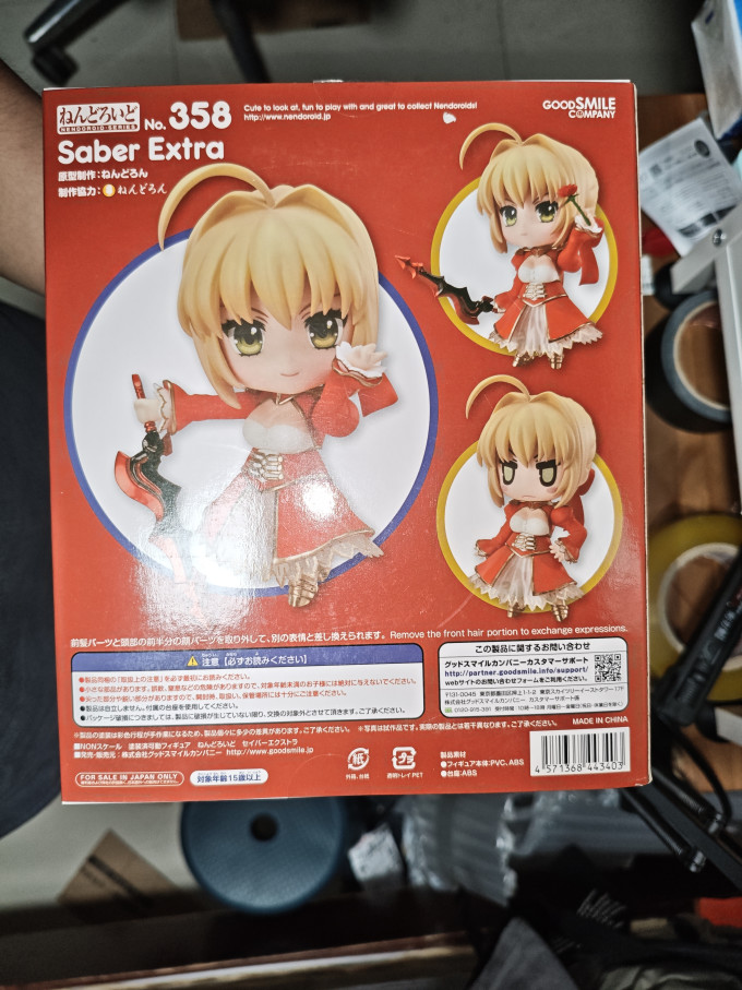 日韩动漫周边