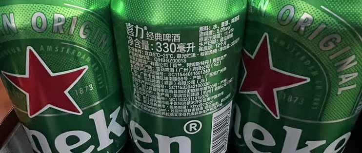 喜力330ml罐装啤酒实测体验