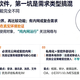 内部聊天软件怎么选？SaaS、私有化、纯内网，搞清这四类需求再定