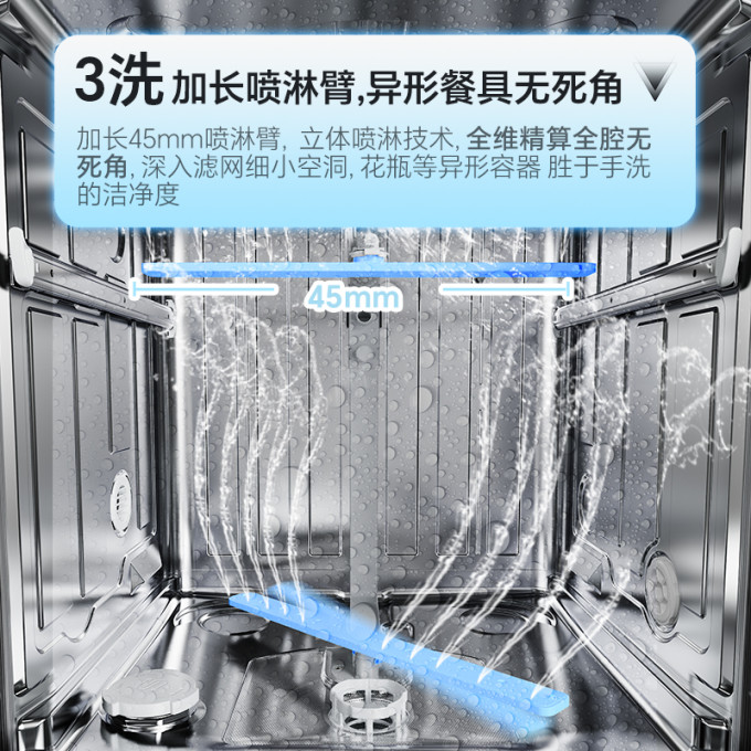 康宝洗碗机