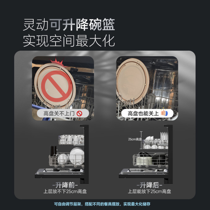康宝洗碗机
