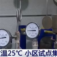 夏天井水这么凉，抽上来供冷！江苏实现了，集中供冷比用空调还爽