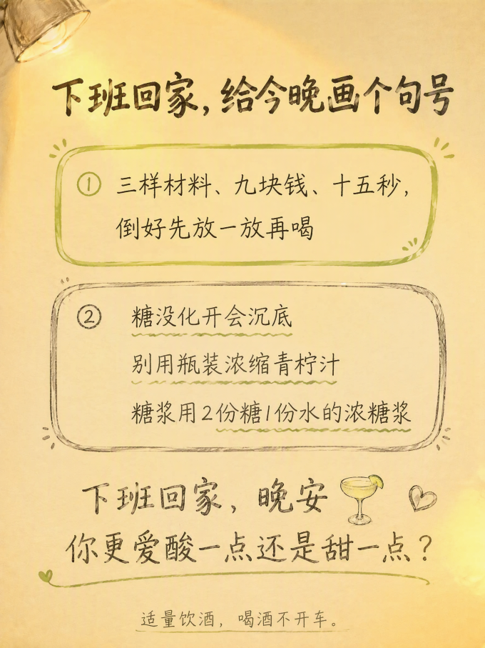 其他酒类