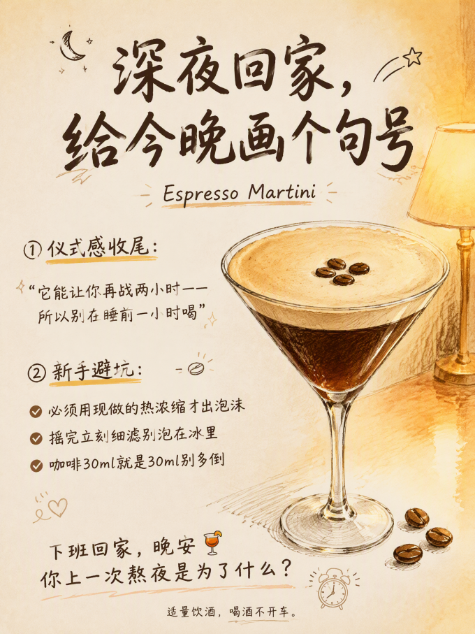 其他酒类