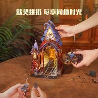 把一整个魔法世界打包送给喜欢的人✨