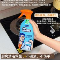 厨房清洁剂别瞎选，不漏液不伤手的才省心