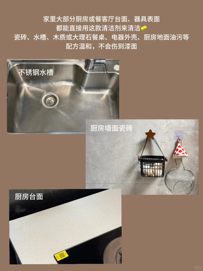威猛先生油污清洁剂
