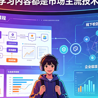 报深圳好青春 AI 软件测试课程前，这些真相你必须知道