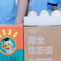 2026日常吃的叶黄素鸡蛋怎么选：高品质国产品牌推荐