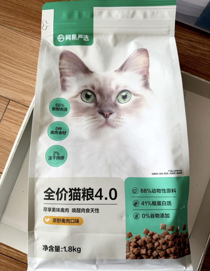 猫粮